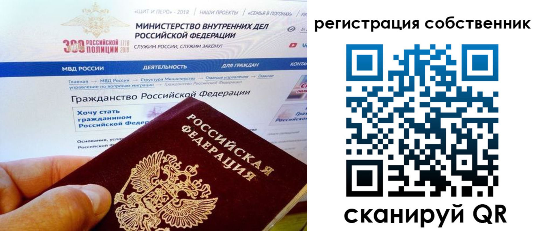 временная регистрация госуслуги в Судогде