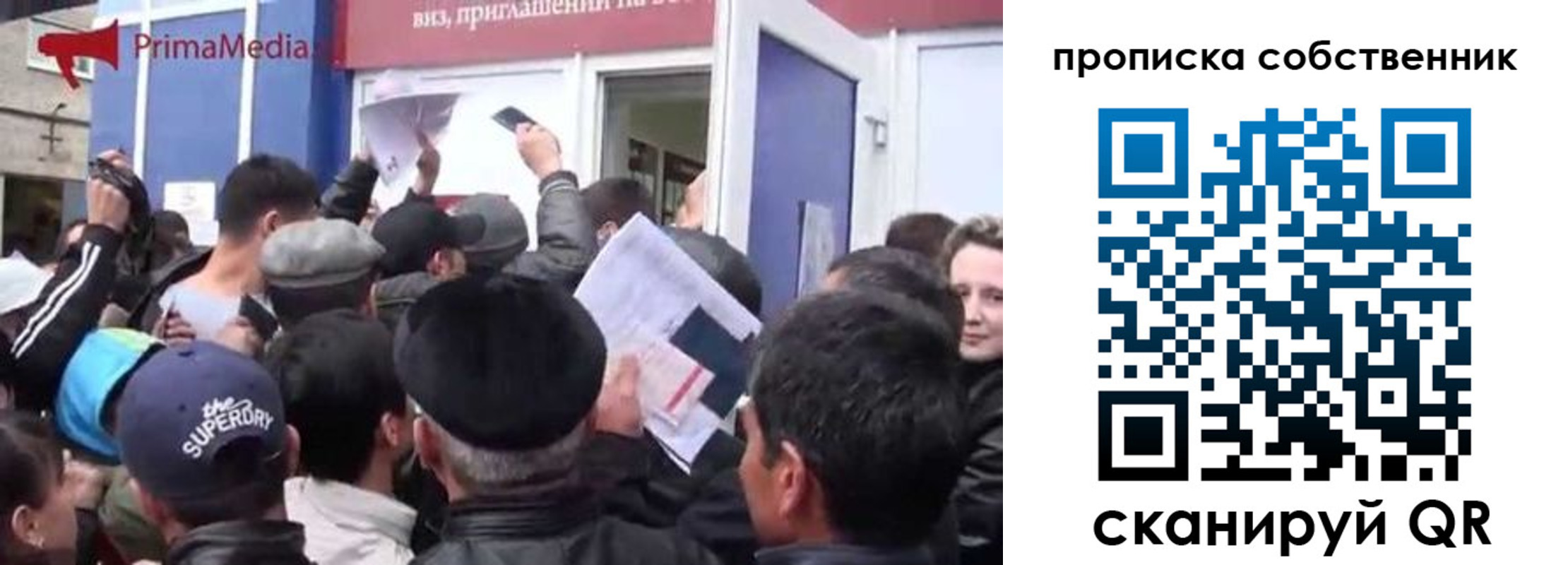 прописка законно в Судогде